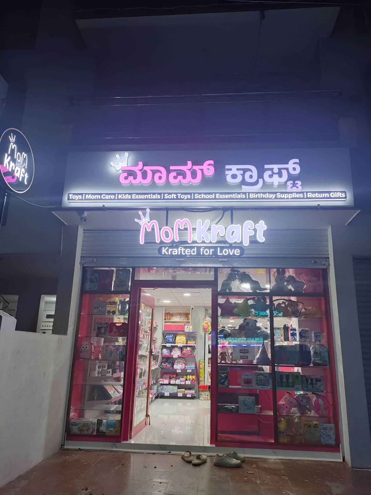 store_image